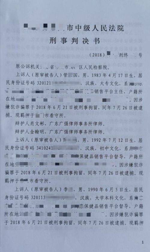 网红公司提前解约合法吗,法律边界与合规探讨